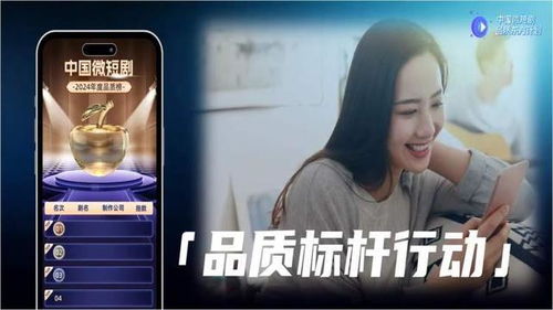 热播短剧持续更新中计划：播放短剧推荐
