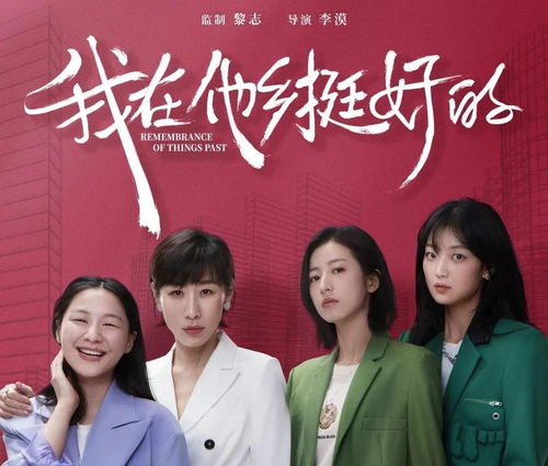 正在热播中的短剧推荐，短剧电视剧推荐2021