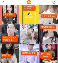 热播短剧刷不停的视频违法吗 - 短视频追剧要凉
