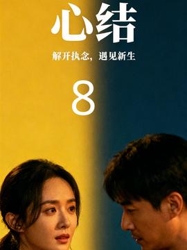 短剧热播头像图片大全，短剧热播头像图片大全集