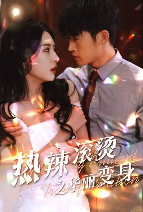 骁帆热播短剧在哪看啊，骁出自哪个电视剧