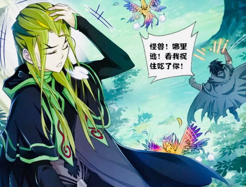 热播短剧九龙天帝大结局【九龙天帝经全文免费阅读】