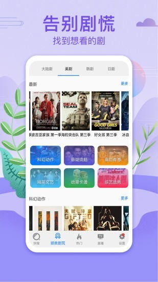 热播短剧资源库下载安装【短剧视频】