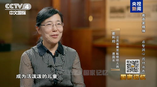 短剧热播曹钦是哪一集 - 曹钦润个人简历