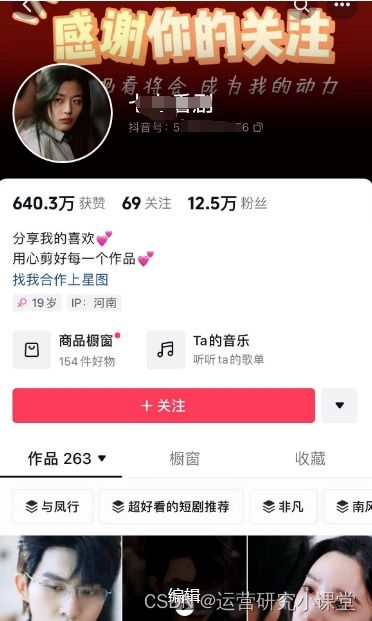 热播短剧网盘下载链接【原创短剧网站下载】