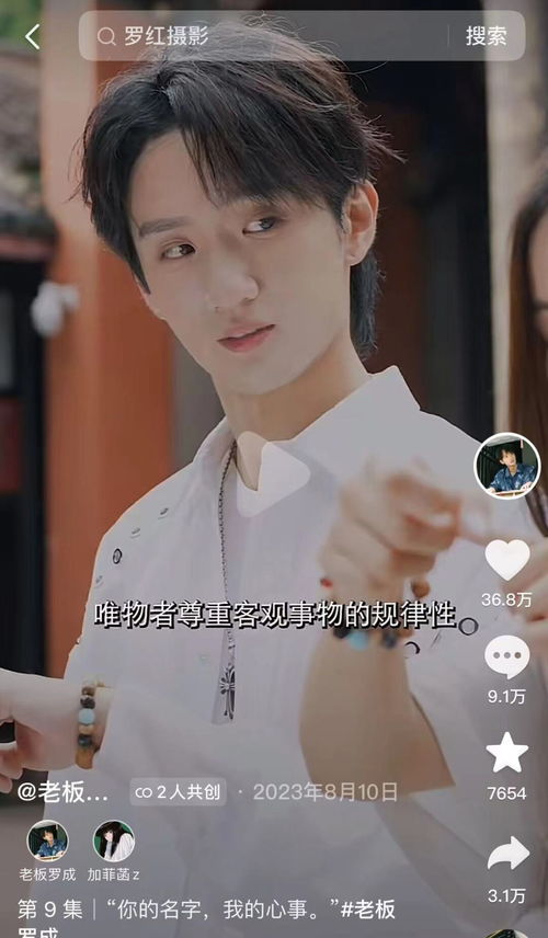 热播穿越短剧视频下载网站（穿越视频大全）