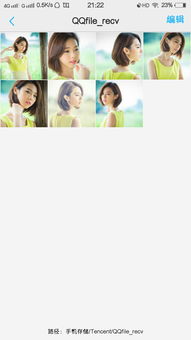 短剧热播美女图片高清 - 美女短发壁纸