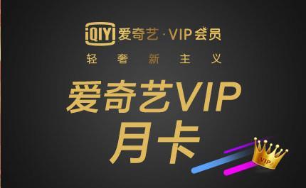 爱奇艺最近热播短剧 - 爱奇艺的热门电视剧