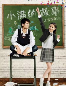 小满热播短剧在线观看免费（小满是什么电影的人物）