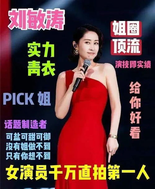 刘姐短剧热播在线观看（刘姐短剧热播在线观看免费）