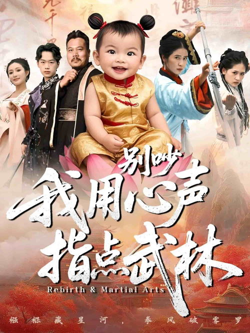 热播短剧冷啸天免费观看：热播短剧冷啸天免费观看在线