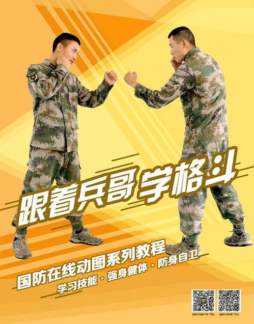 兵哥热播短剧大全免费观看，兵哥连续剧