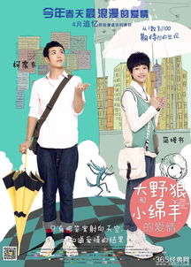 禁忌的罗曼史短剧热播榜，禁忌的爱恋演员介绍