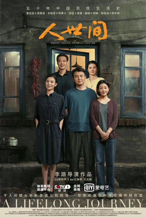 热播短剧婚姻局中局剧情【婚姻大结局】