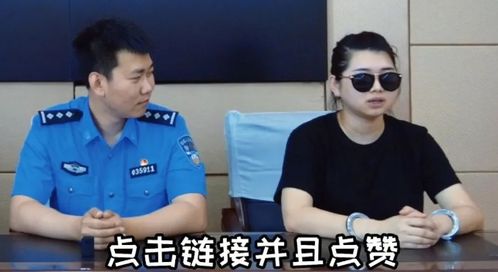 姣姣如夜月如灯热播短剧：最近的电子诈骗事件的结果