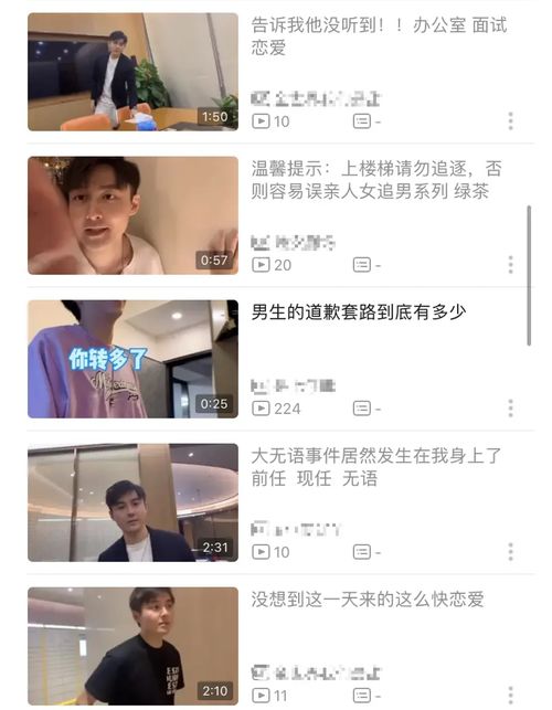他心难入短剧热播，他心难入的经典网名