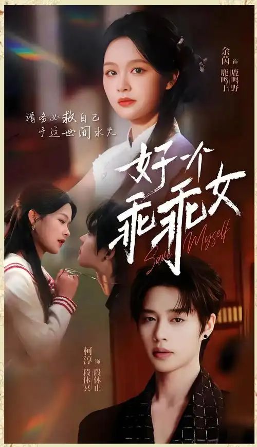 复仇从离婚开始短剧热播，复仇开始在线