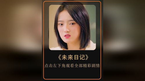 每天不断更新热播短剧【每天电视剧】