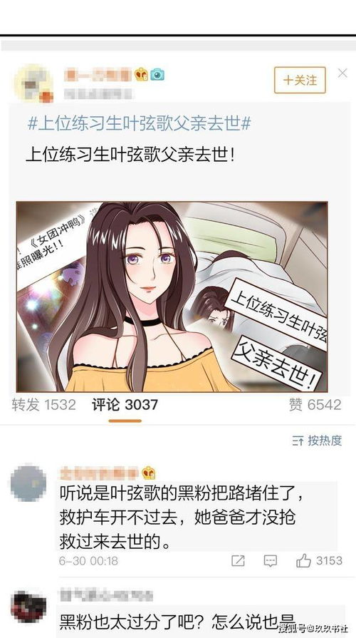 热播短剧爹地这个才是我妈咪【萌宝来袭,爹地这是我妈】