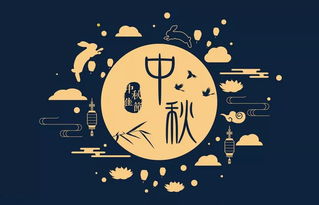 热播短剧中秋团圆回家：中秋团圆短片
