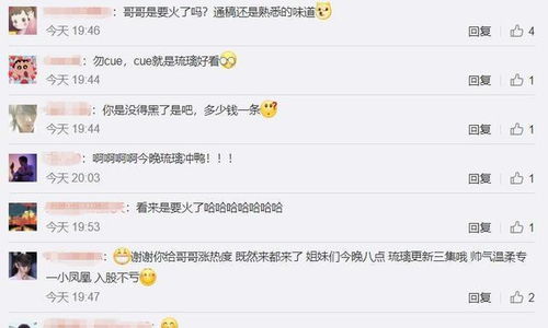加入热播短剧圈子怎么写：加入热播短剧圈子怎么写吸引人