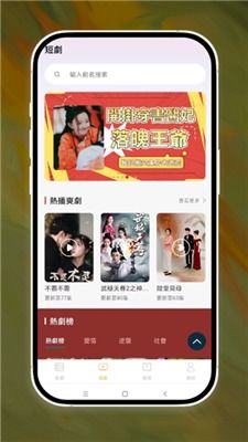 实时短剧热播排行榜：2020短剧排行