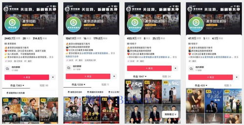 热播短剧横屏图片素材（热播短剧横屏图片素材下载）