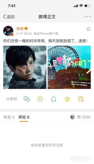 短剧热播原创是什么意思 - 热播剧剪辑