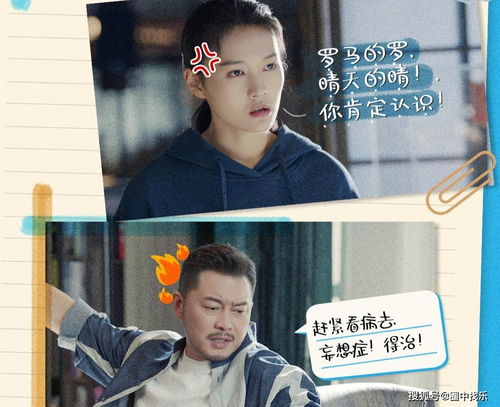我家来了老祖宗热播短剧 - 我家老祖宗也太苟了在线