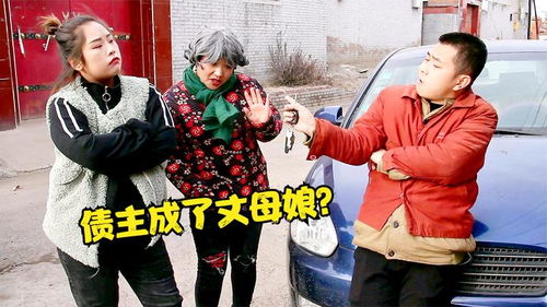 短剧热播丈母娘盘女婿：丈母娘瞧女婿歇后语