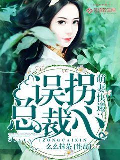 热播短剧总裁他命里缺我【总裁他命不久矣小说】