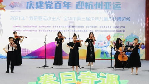 乐时光热播短剧在哪看：乐时光艺术教育中心