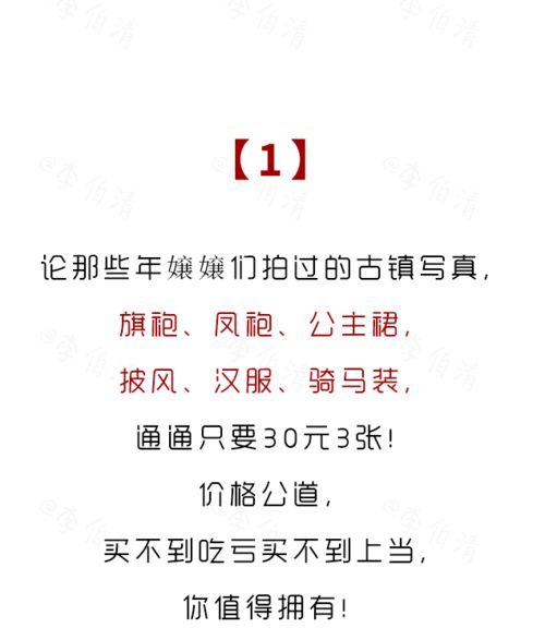 热播短剧乾坤一掷镇山河 - 乾坤一掷拼音