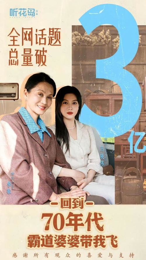 热播短剧婆媳关系视频大全：情景短剧婆媳关系
