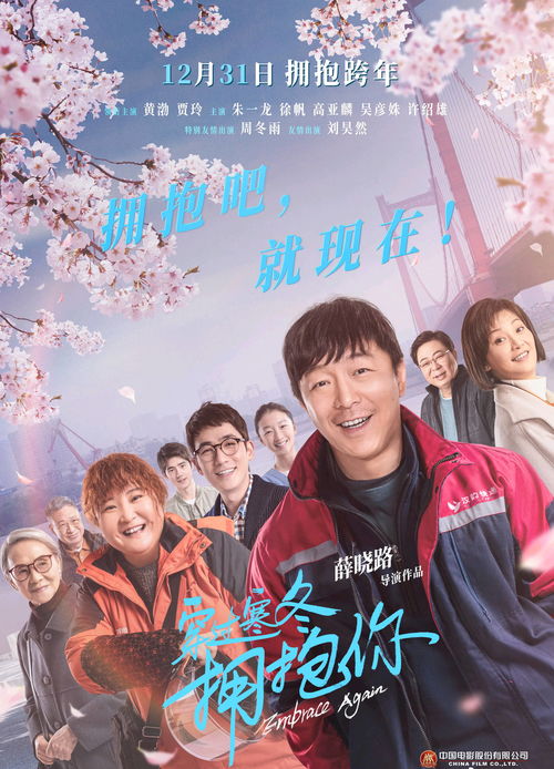 火爆短剧热播9月12日 - 9月12日上映的电影