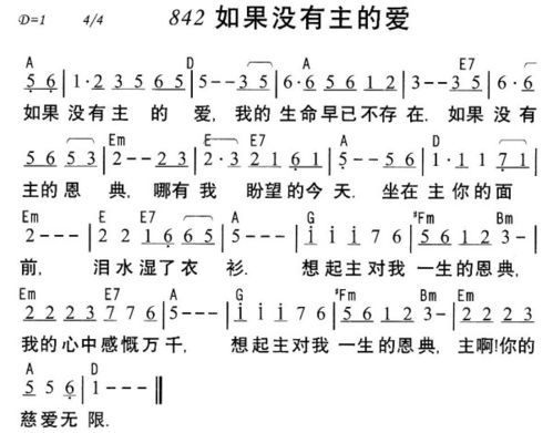 短剧热播好一个你爱我：好一个歌词
