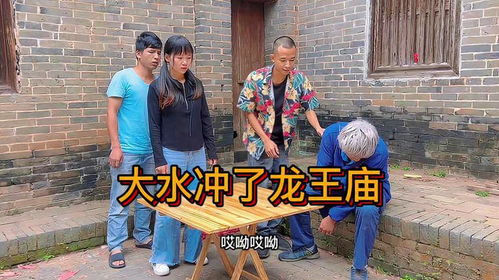 农村一家人短剧热播 - 农村一家人短剧热播视频