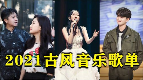 热播短剧音乐有哪些歌曲 - 短剧电视剧推荐2021