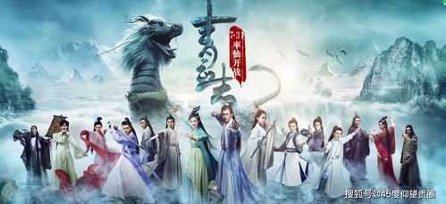 热播短剧诛龙免费观看，诛仙电视剧在线播放