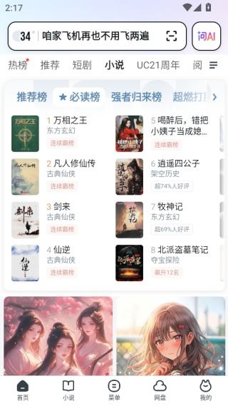 热播短剧全集网盘资源（热播短剧全集网盘资源在线观看）