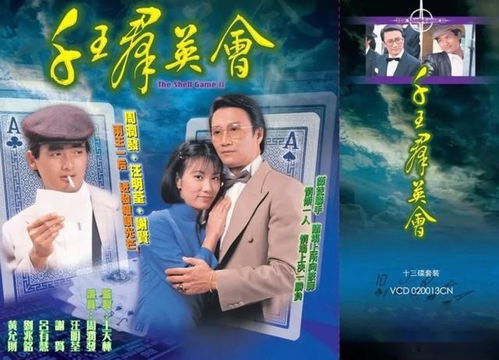 千王之王热播短剧在线观看，千王之王全集25集国语版视频
