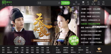 全网热播短剧网剧在线观看，短剧电视剧网站