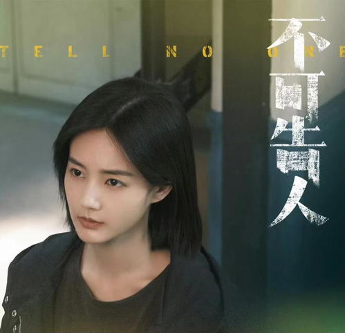 热播短剧演员白栀的扮演者：白栀的网名意思是