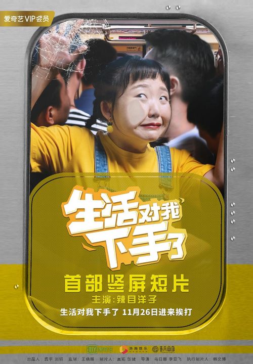抖音热播短剧完整版，抖音热播短剧完整版在线观看