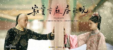 热播短剧《宫墙雪》免费观看（宫墙雪全文免费阅读）