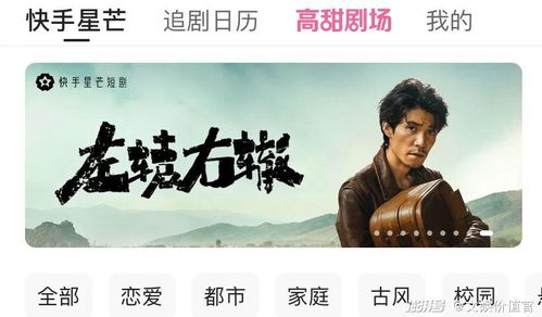 热播短剧剧场排行榜最新（热播短剧剧场排行榜最新版）