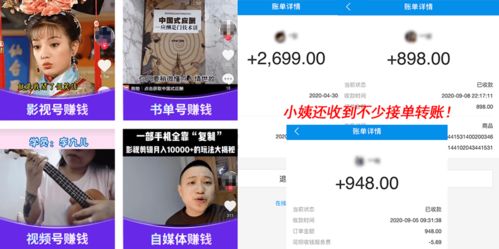 热播短剧剪映怎么做视频【短视频里的影视剧片段是怎样剪辑的】