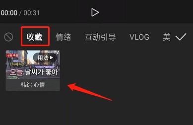 剪映热播短剧素材库在哪里找 - 热门剪辑素材