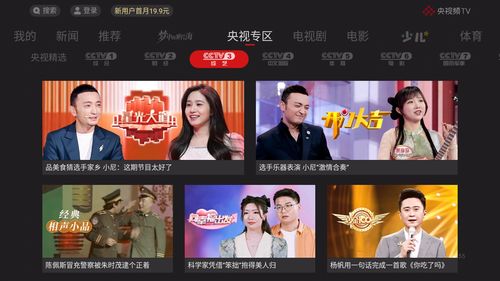 短剧火热播放量排行榜 - 短电视剧推荐