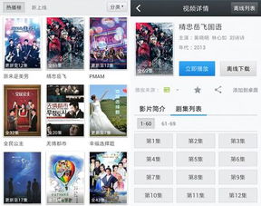 热播短剧下载链接怎么弄：短视频链接下载